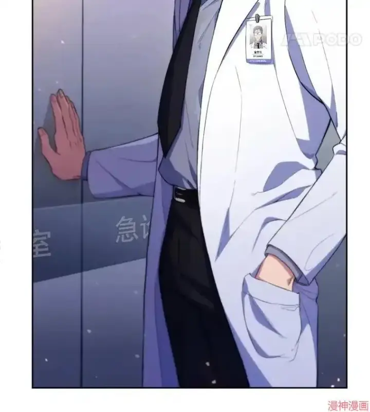漫画《升级医生崔基石》第0话第69张图