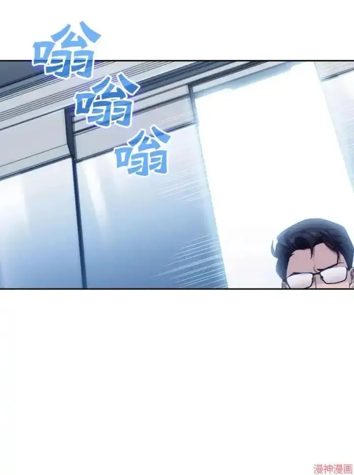 漫画《升级医生崔基石》第0话第7张图