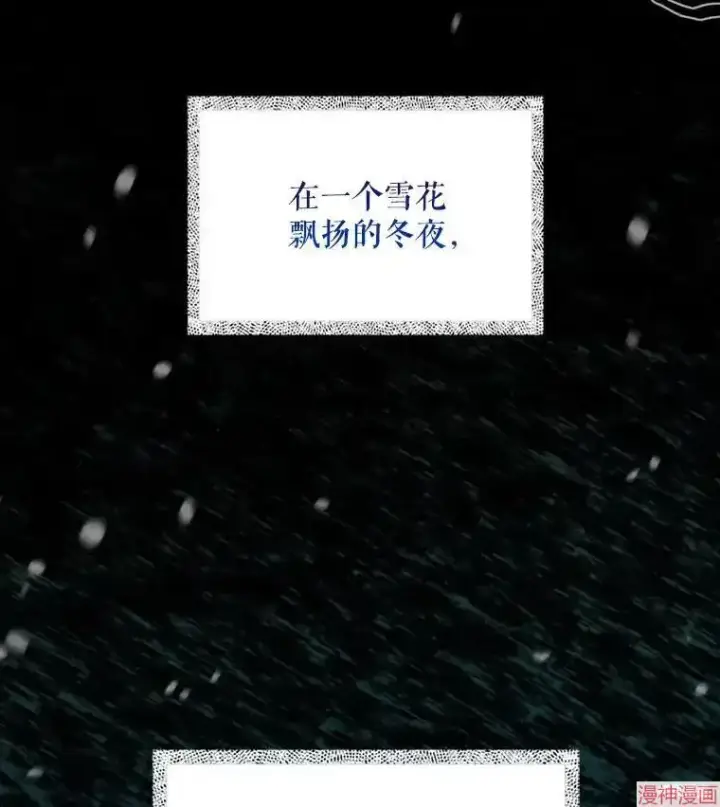 漫画《升级医生崔基石》第0话第73张图