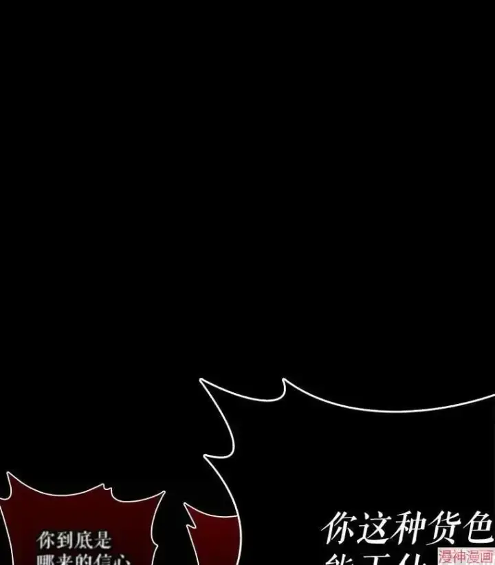 漫画《升级医生崔基石》第1话第10张图