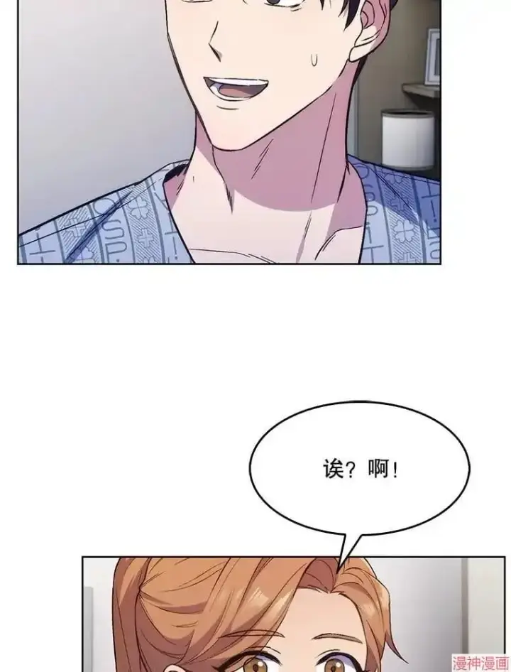 漫画《升级医生崔基石》第1话第120张图