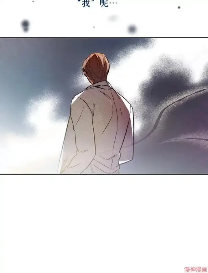 漫画《升级医生崔基石》第1话第126张图