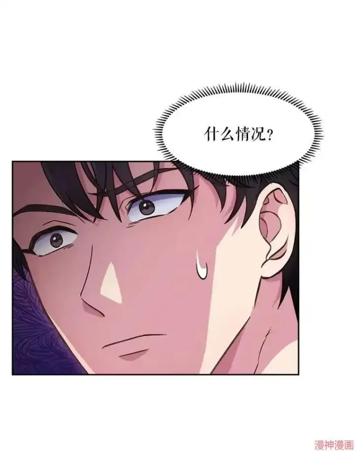漫画《升级医生崔基石》第1话第134张图