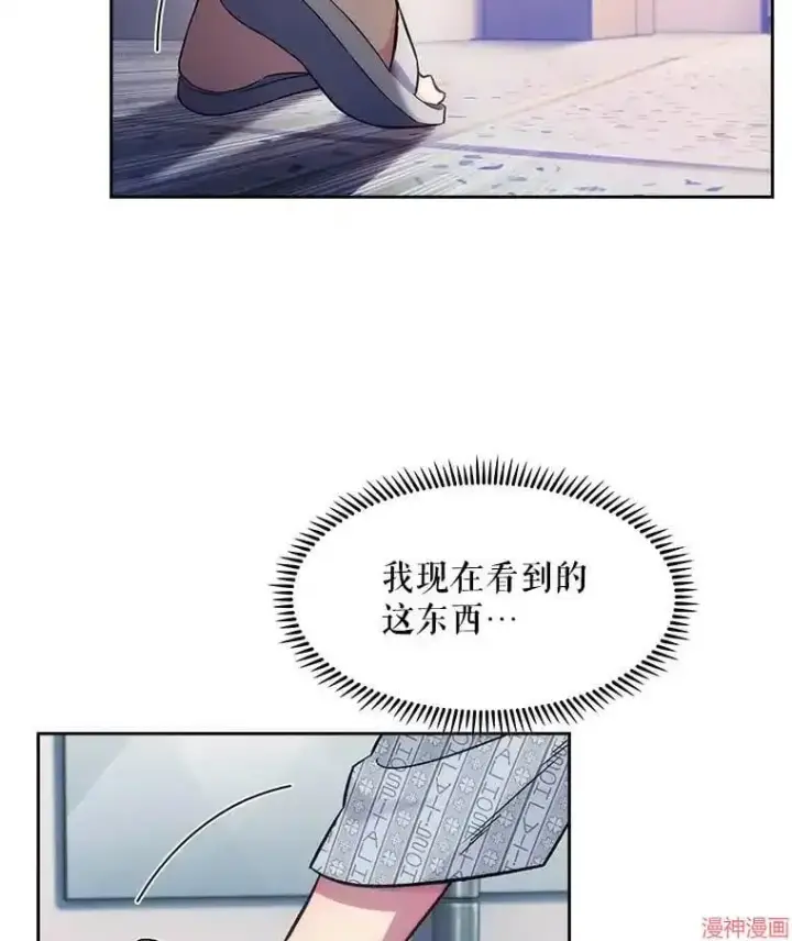 漫画《升级医生崔基石》第1话第144张图