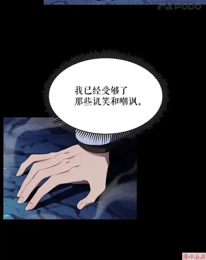 漫画《升级医生崔基石》第1话第19张图