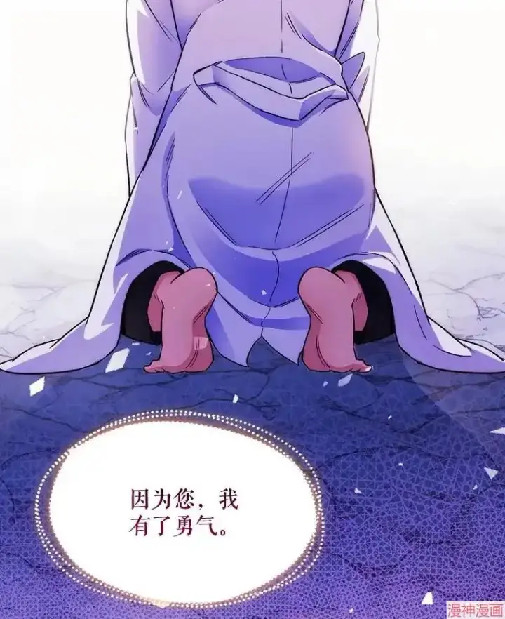 漫画《升级医生崔基石》第1话第27张图