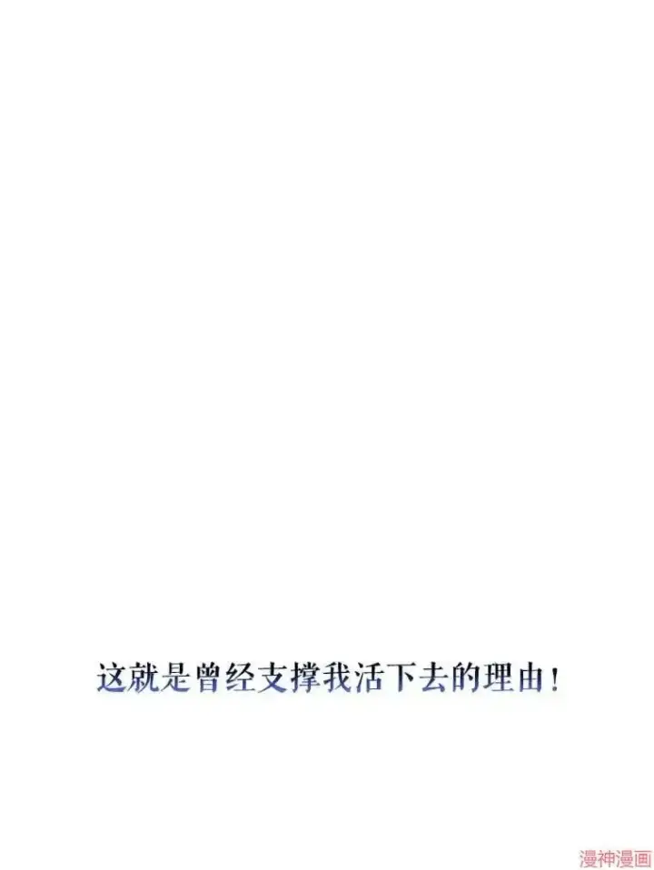 漫画《升级医生崔基石》第1话第37张图