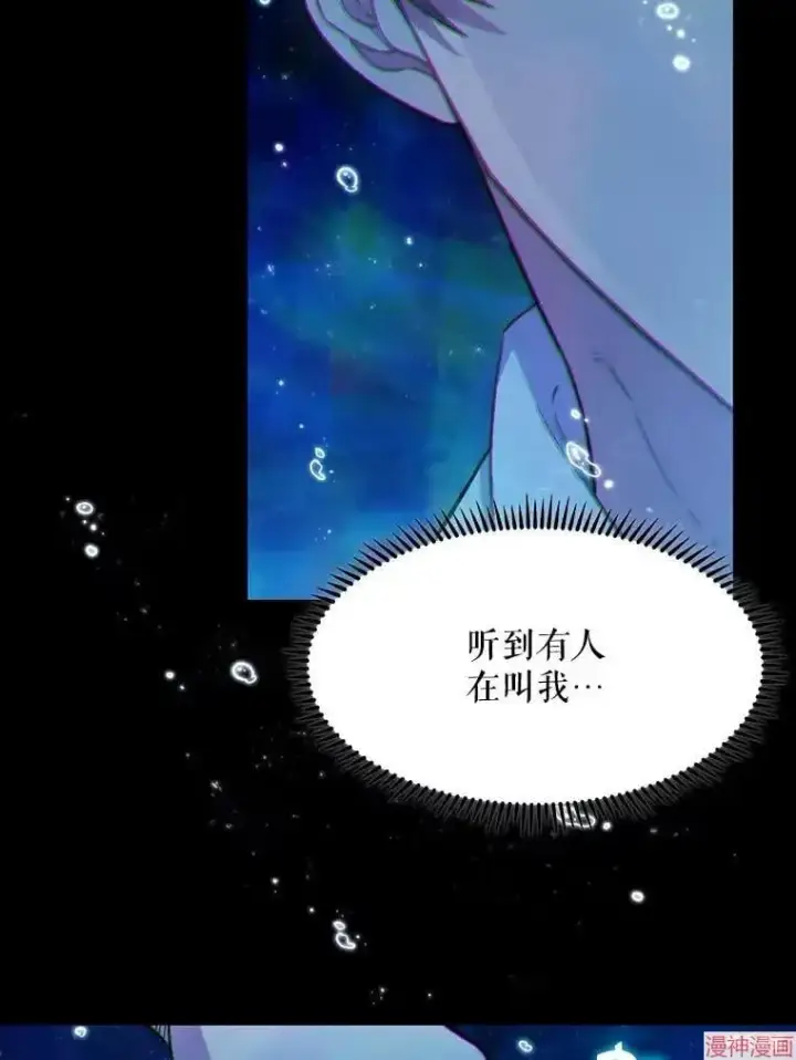 漫画《升级医生崔基石》第1话第43张图
