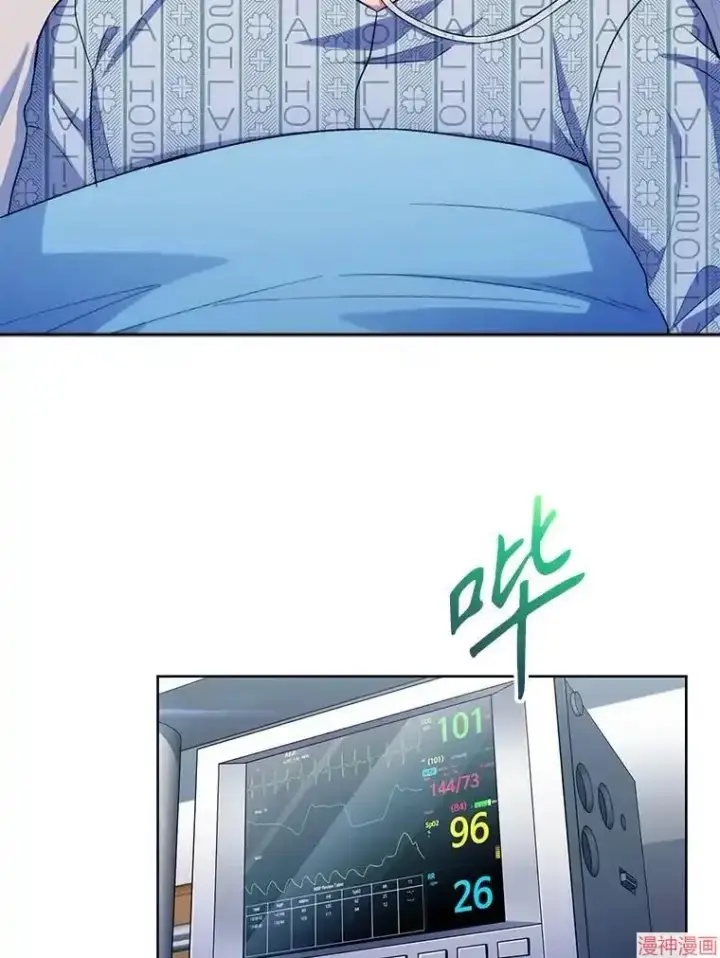 漫画《升级医生崔基石》第1话第47张图