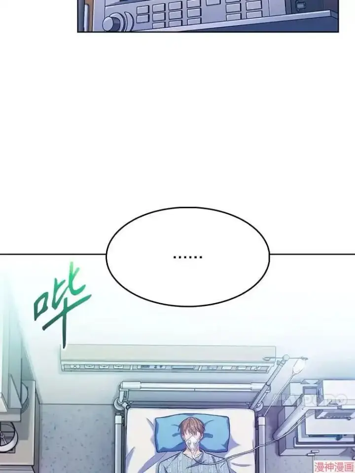 漫画《升级医生崔基石》第1话第48张图