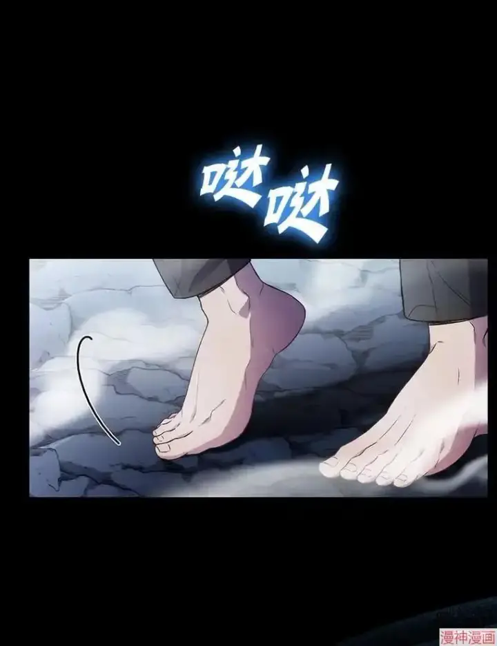 漫画《升级医生崔基石》第1话第6张图