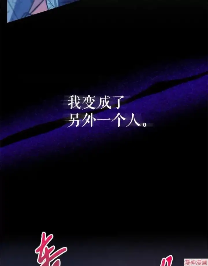 漫画《升级医生崔基石》第1话第67张图