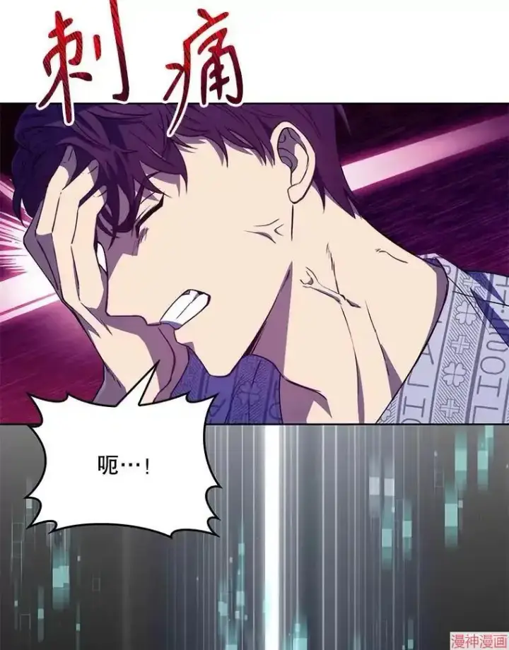 漫画《升级医生崔基石》第1话第71张图