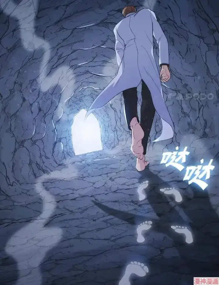 漫画《升级医生崔基石》第1话第8张图