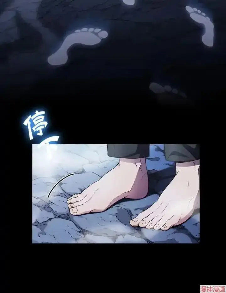 漫画《升级医生崔基石》第1话第9张图
