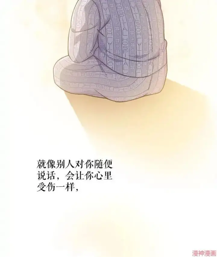 漫画《升级医生崔基石》第3话第107张图