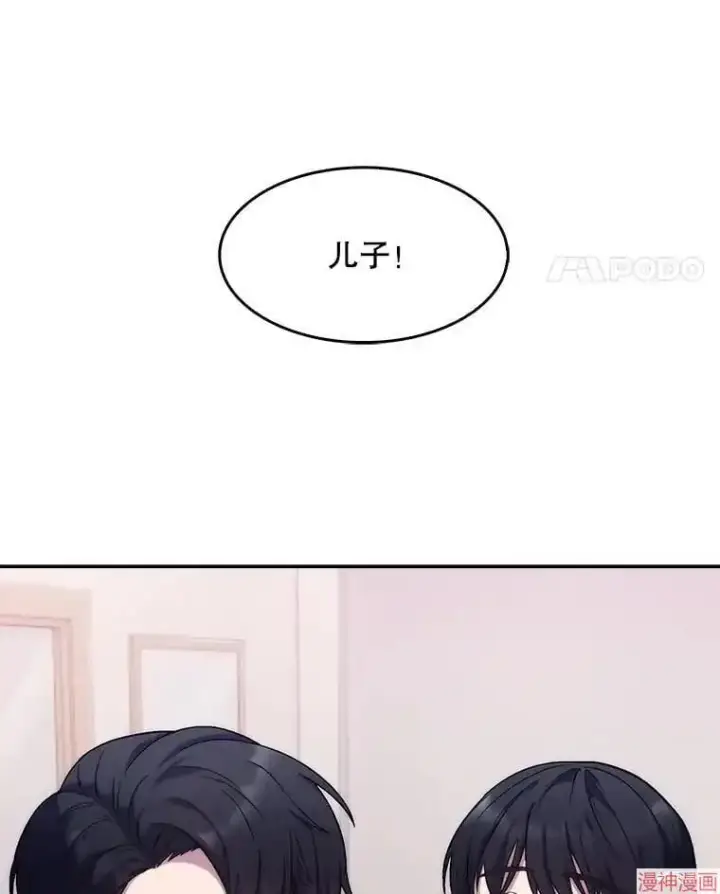 漫画《升级医生崔基石》第3话第120张图