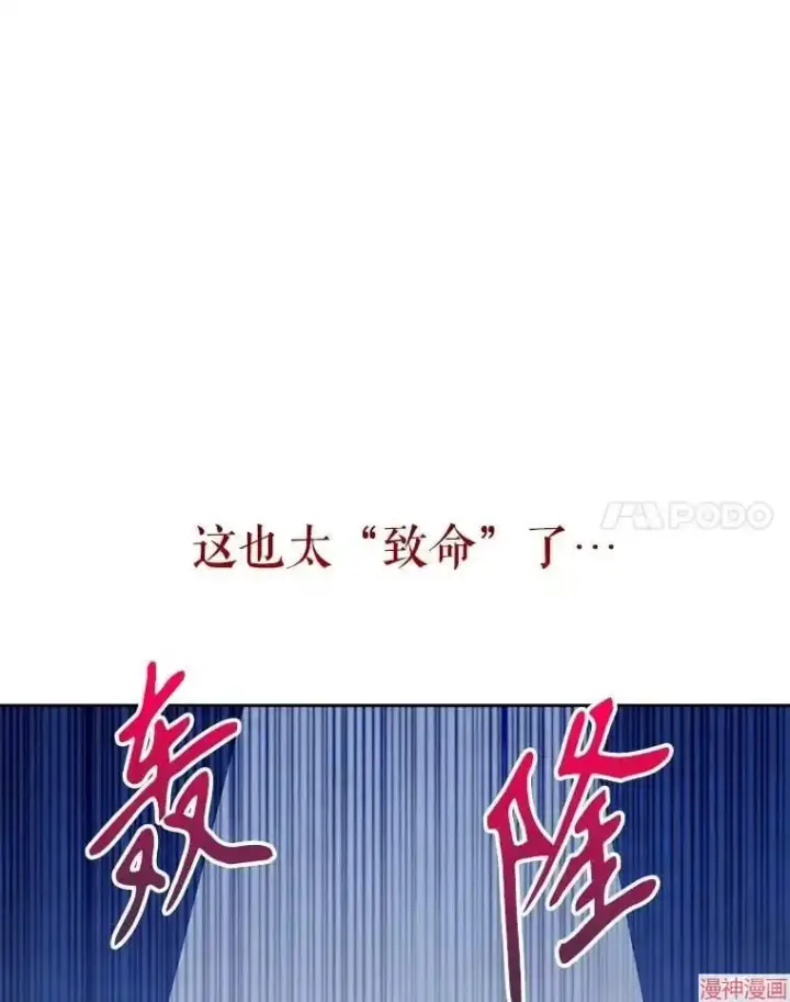 漫画《升级医生崔基石》第3话第55张图