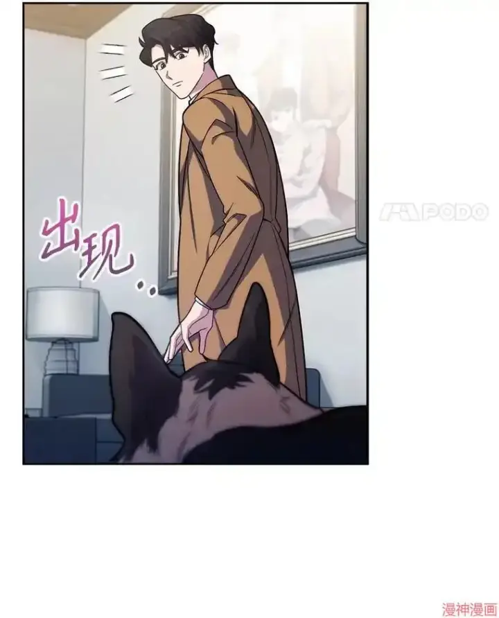 漫画《升级医生崔基石》第4话第14张图