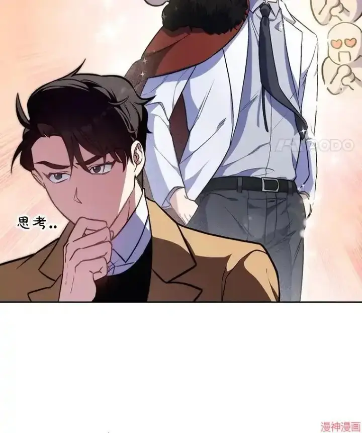 漫画《升级医生崔基石》第4话第24张图