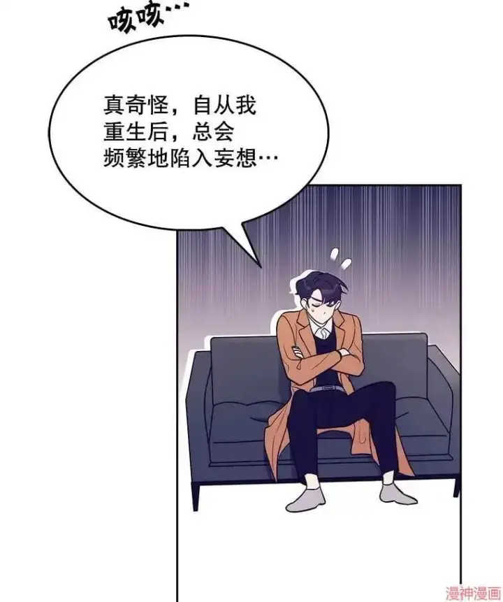 漫画《升级医生崔基石》第4话第25张图