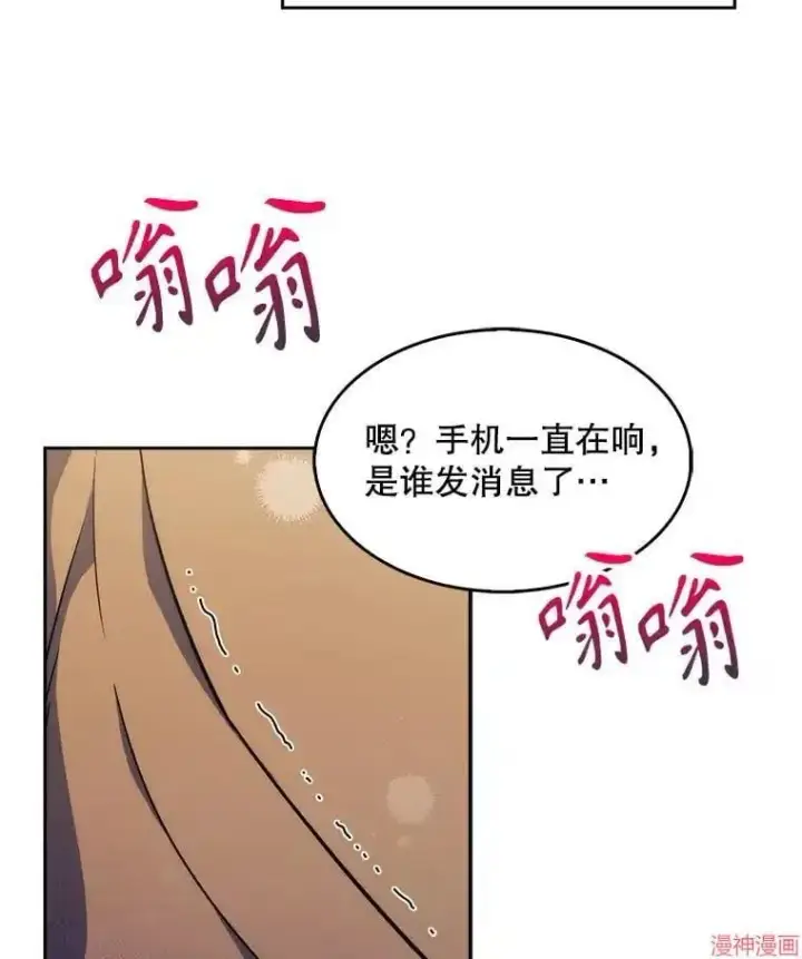 漫画《升级医生崔基石》第4话第26张图