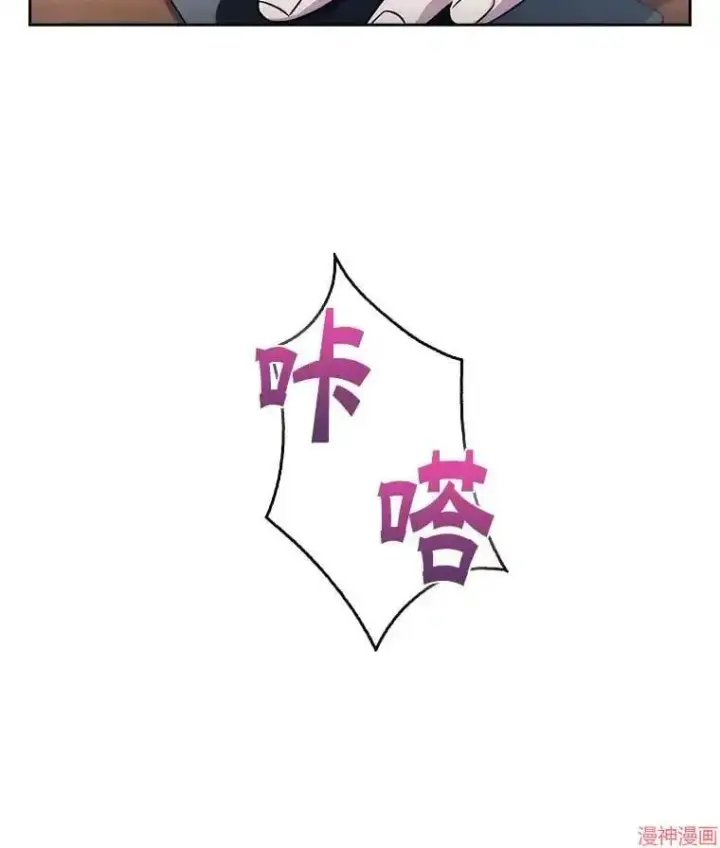 漫画《升级医生崔基石》第4话第34张图