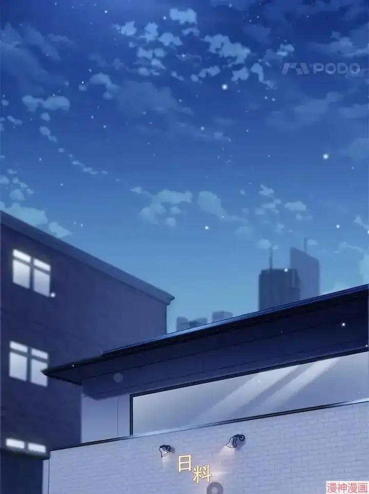 漫画《升级医生崔基石》第4话第39张图