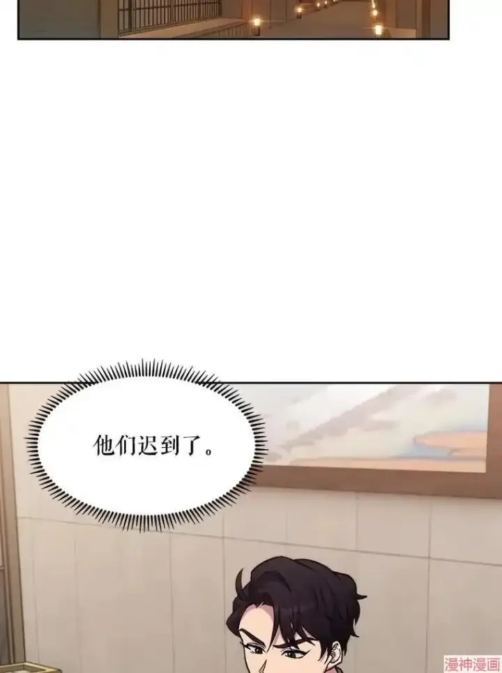 漫画《升级医生崔基石》第4话第41张图