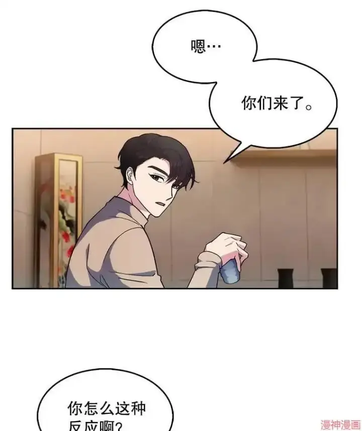 漫画《升级医生崔基石》第4话第46张图