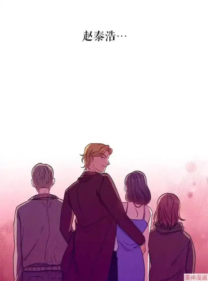 漫画《升级医生崔基石》第4话第53张图