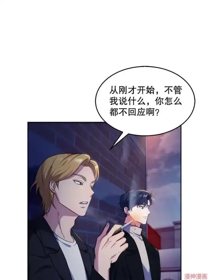 漫画《升级医生崔基石》第4话第73张图