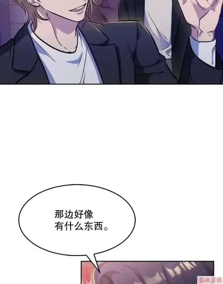 漫画《升级医生崔基石》第4话第97张图