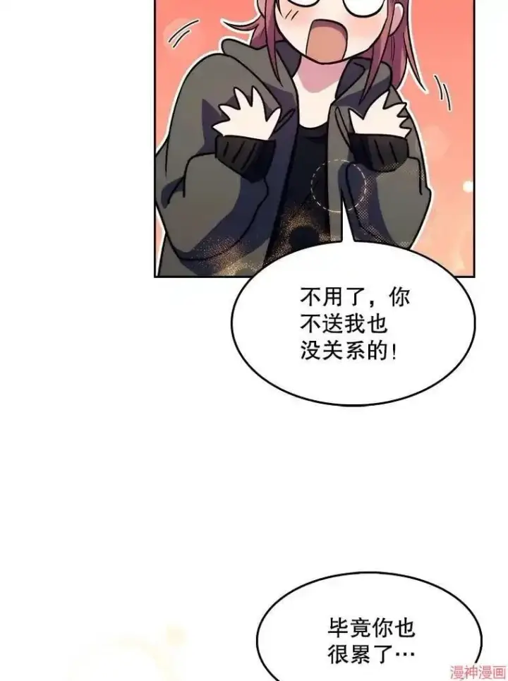 漫画《升级医生崔基石》第5话第111张图