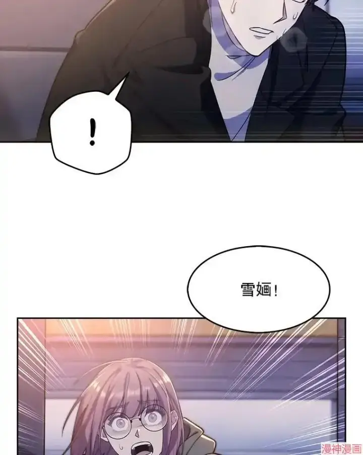 漫画《升级医生崔基石》第5话第54张图