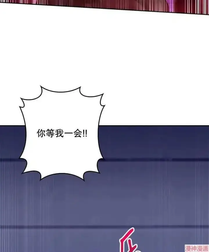 漫画《升级医生崔基石》第5话第58张图