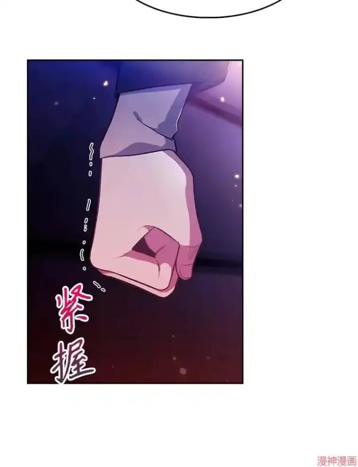 漫画《升级医生崔基石》第5话第6张图