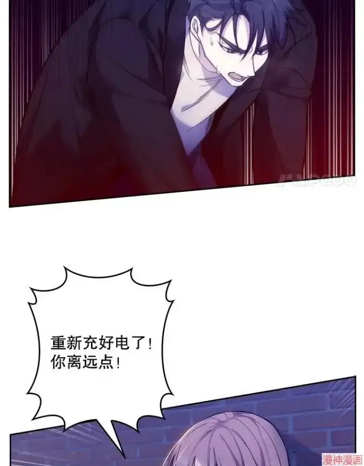 漫画《升级医生崔基石》第5话第67张图