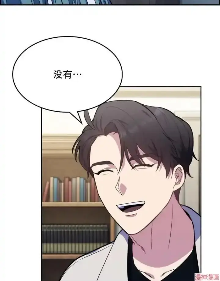 《升级医生崔基石》第7话图101