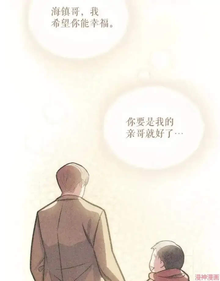 《升级医生崔基石》第7话图103