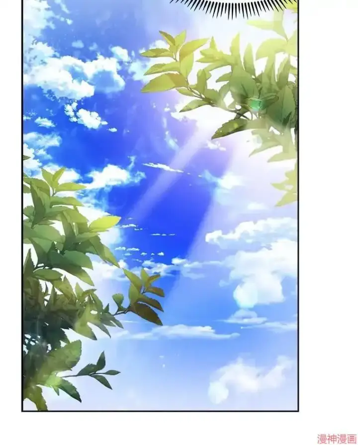 《升级医生崔基石》第7话图21