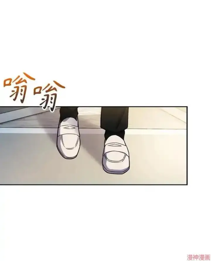 《升级医生崔基石》第7话图51