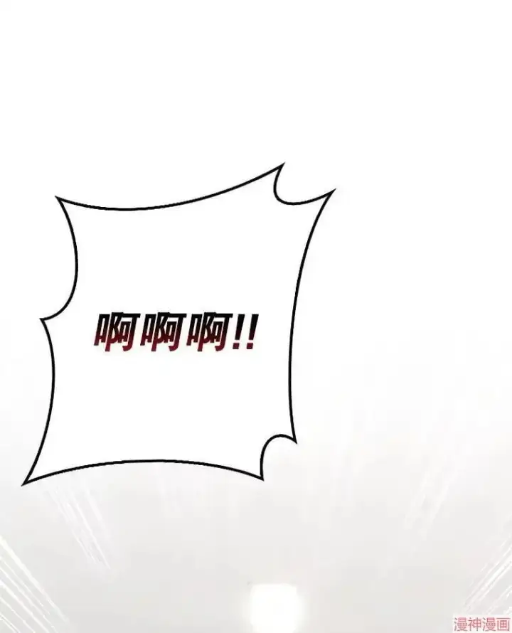 漫画《升级医生崔基石》第9话第101张图
