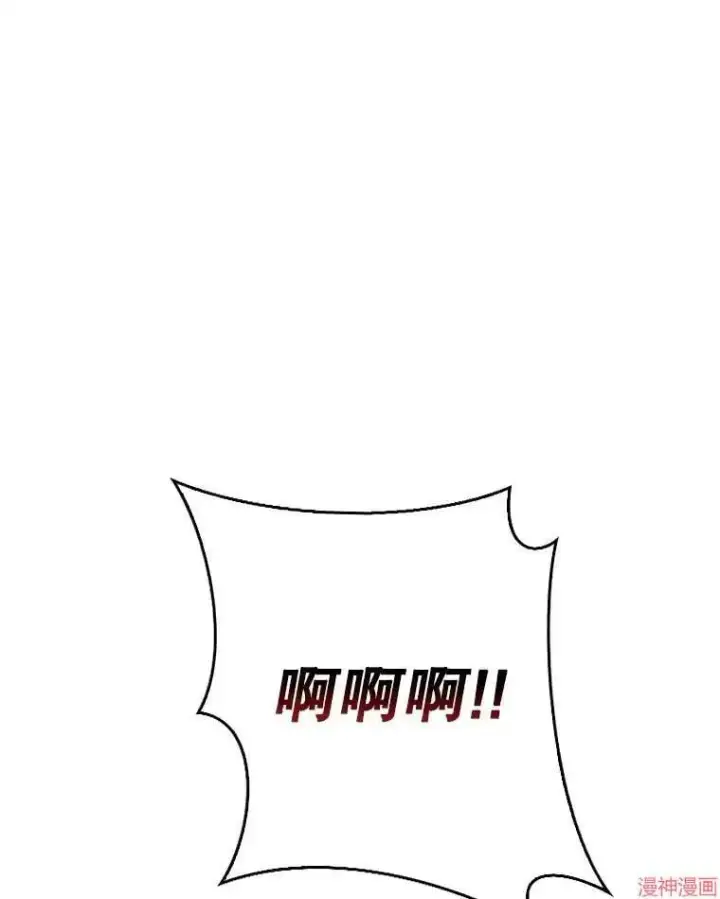 漫画《升级医生崔基石》第9话第105张图