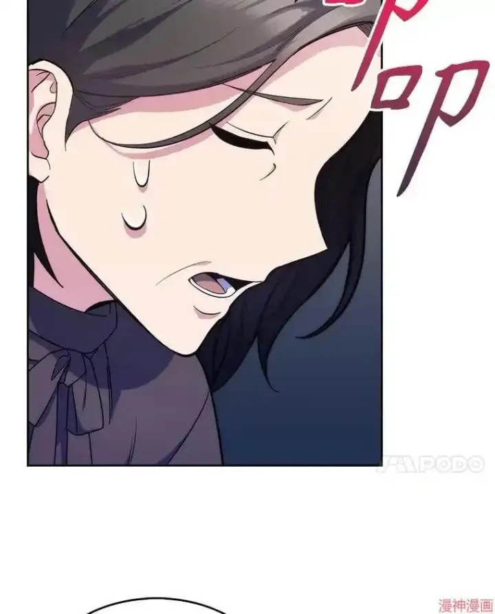 漫画《升级医生崔基石》第9话第14张图