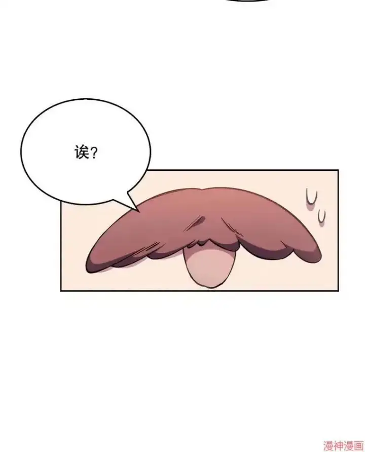 漫画《升级医生崔基石》第9话第17张图