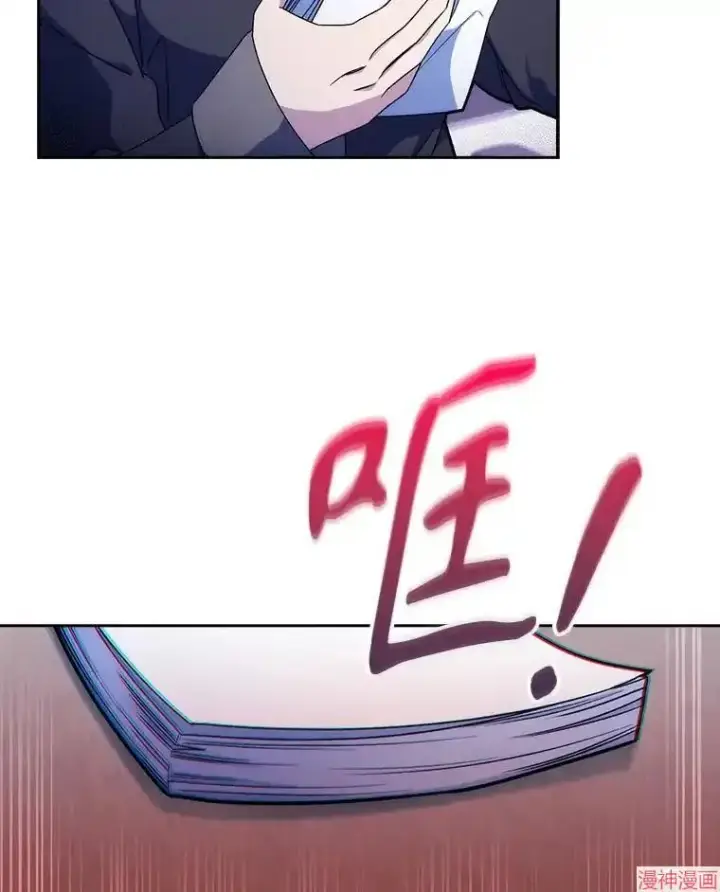 漫画《升级医生崔基石》第9话第3张图