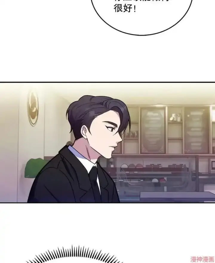 漫画《升级医生崔基石》第9话第64张图