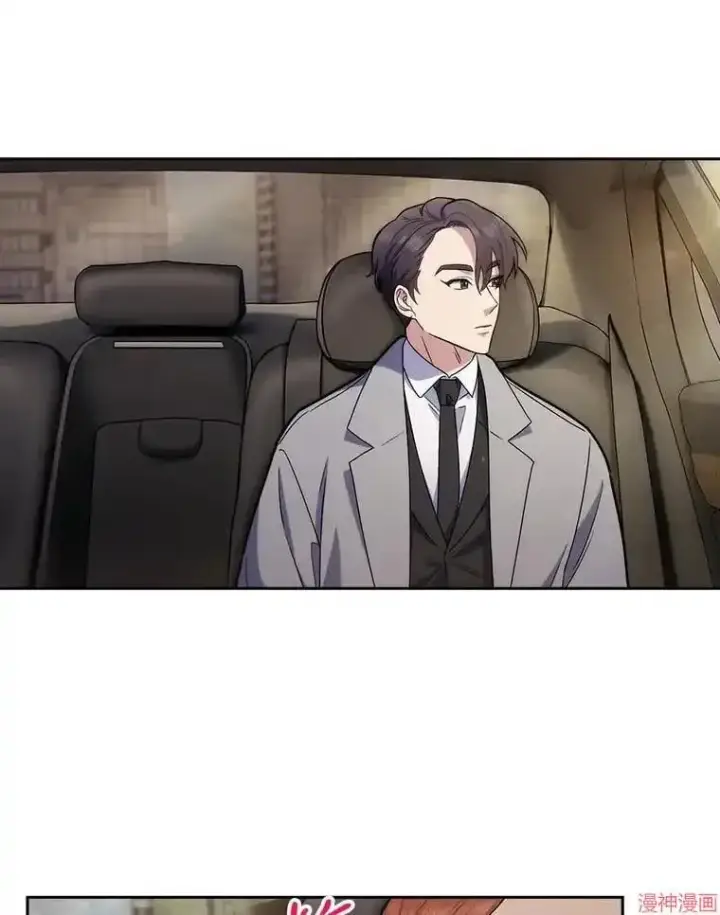 漫画《升级医生崔基石》第9话第78张图