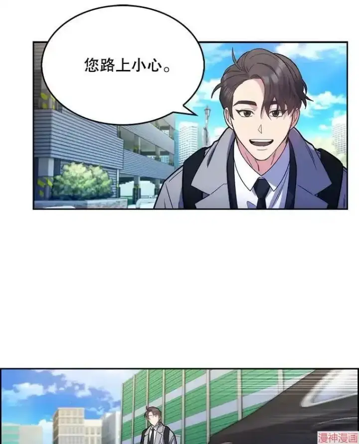 漫画《升级医生崔基石》第9话第95张图